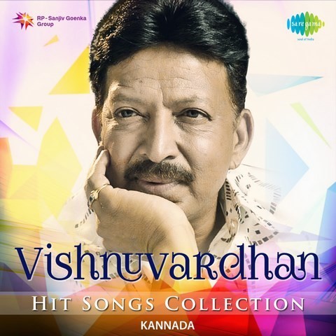 Kannada Hit Songs Download Mp3